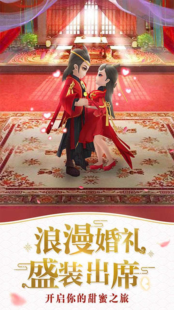 仙灵物语